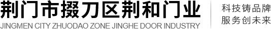 门业