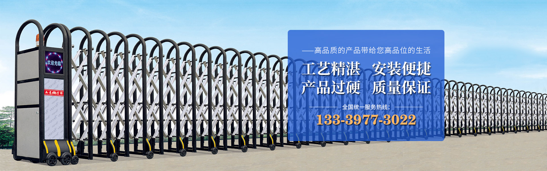 自动感应门